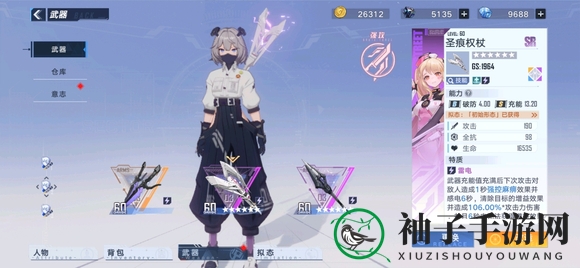 《幻塔》独闯秘境C01攻略秘籍