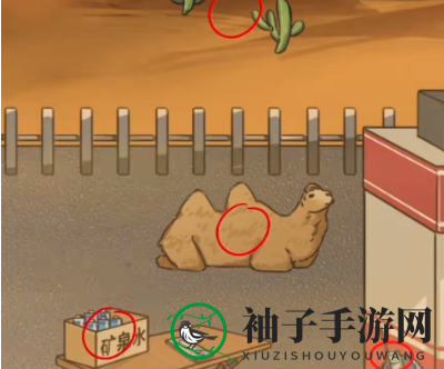 《我玩梗贼6》罗布泊危机通关攻略