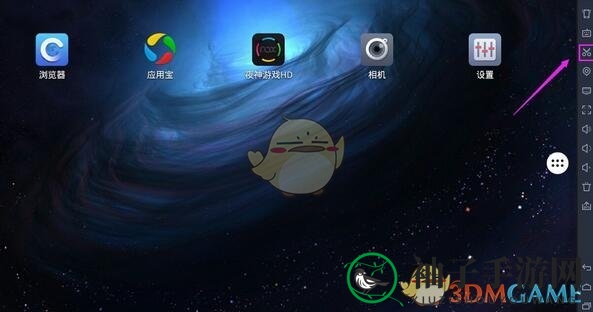 《夜神模拟器》截图技巧