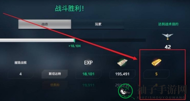 《现代战舰》黄金获取方法