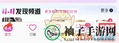 唯品会小窗播放关闭方法
