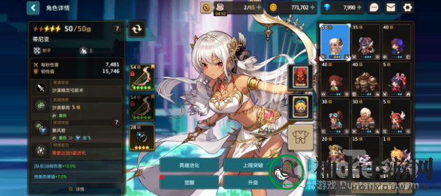 《坎公骑冠剑》攻略揭秘：如何轻松击败护盾怪兽？