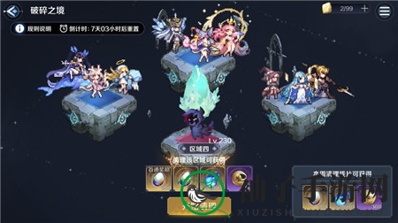 《复苏的魔女》破碎境队伍培养指南