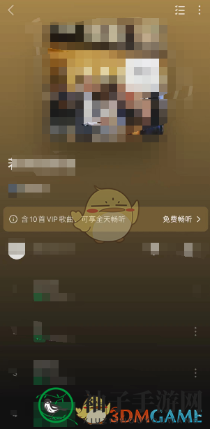 《汽水音乐》专辑浏览技巧