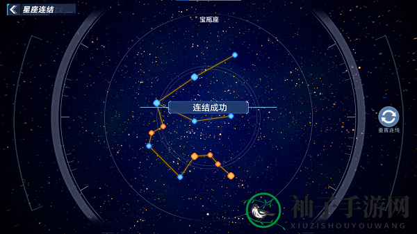 《幻塔》克罗恩星座位置及解法介绍