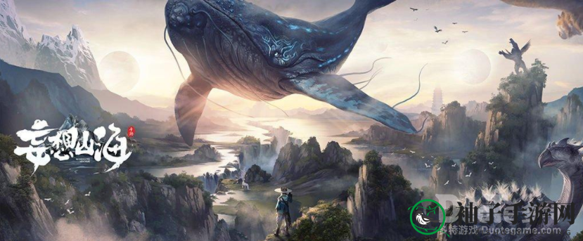 《妄想山海》攻略：揭秘如何击败百年异兽，掌握游戏胜利之道