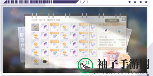 《绝对演绎》面具升级攻略