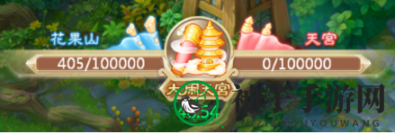 《大话西游手游》战场活动玩法介绍