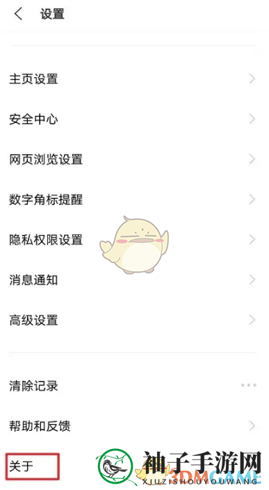 《vivo浏览器》观影模式设置方法
