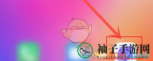 《vivo浏览器》背景颜色设置方法