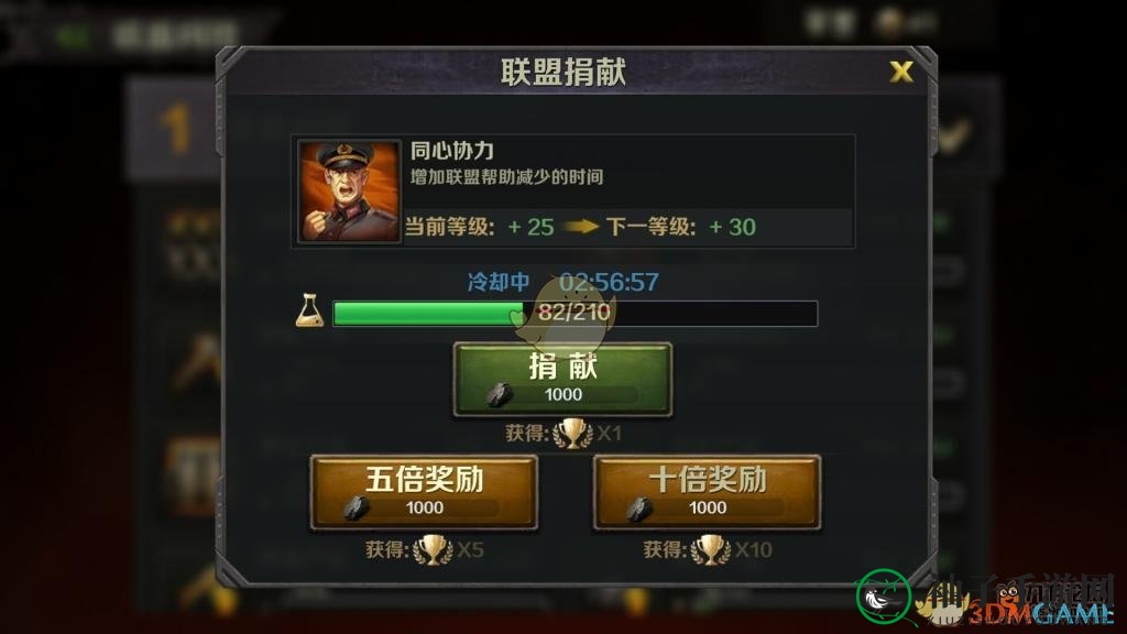 《世界之战》获取资源攻略