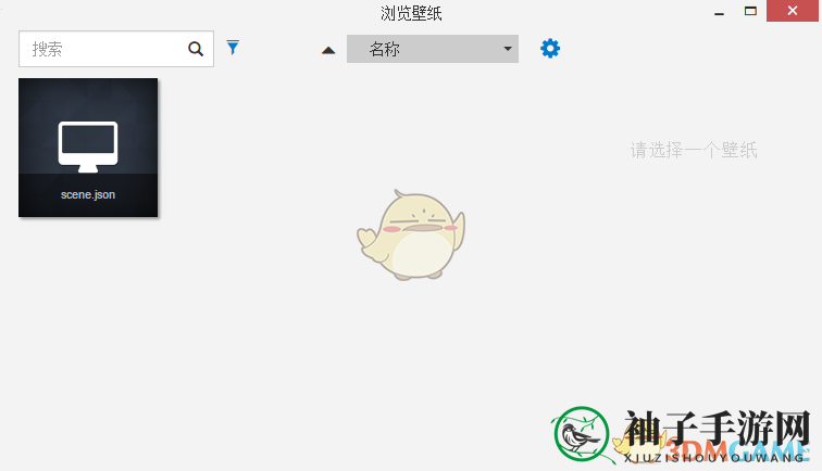 《wallpaper engine》删除已下载壁纸方法