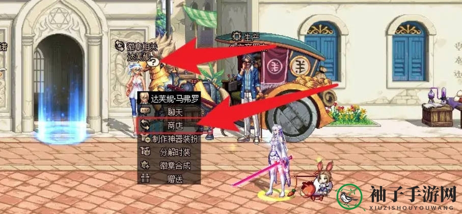 《地下城与勇士：起源》镶嵌徽章攻略