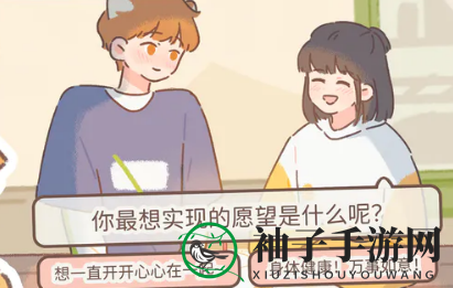 《遇见你的猫》猫变人类方法