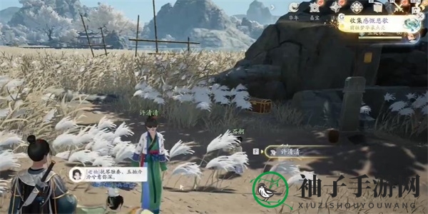 《射雕》感慨悲歌获取攻略