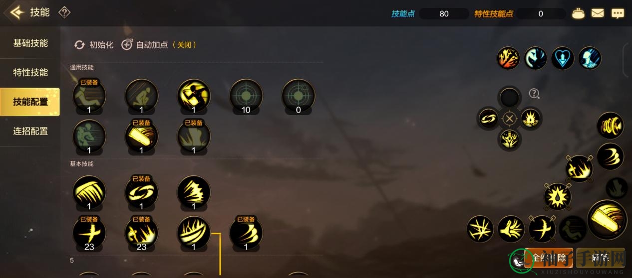 纵享丝滑，华丽输出：《地下城与勇士：起源》技能系统攻略大全