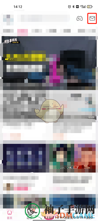 《哔哩哔哩》智能拦截私信设置方法