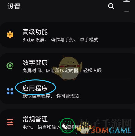 《华为视频》画中画设置方法
