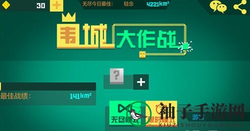 《围城大作战》揭秘：掌握制胜秘籍，轻松成为战场霸主