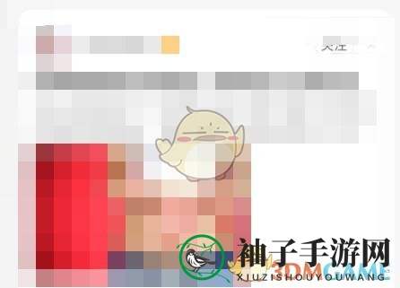 《宝宝树》收藏查看方法