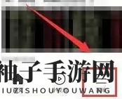 《微米浏览器》切换搜索引擎方法