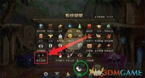 《地下城与勇士：起源》恢复删除角色方法