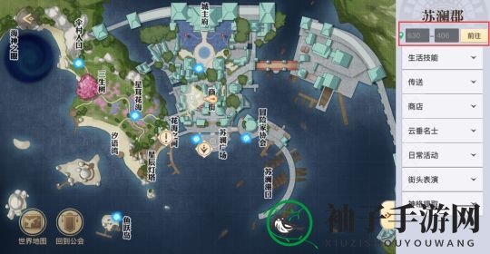 《天谕手游》约字之下宝箱位置介绍