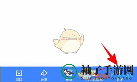 《迅雷》修改文件名方法
