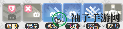 《宝可梦大探险》大嘴雀技能解析