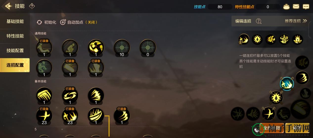 纵享丝滑，华丽输出：《地下城与勇士：起源》技能系统攻略大全