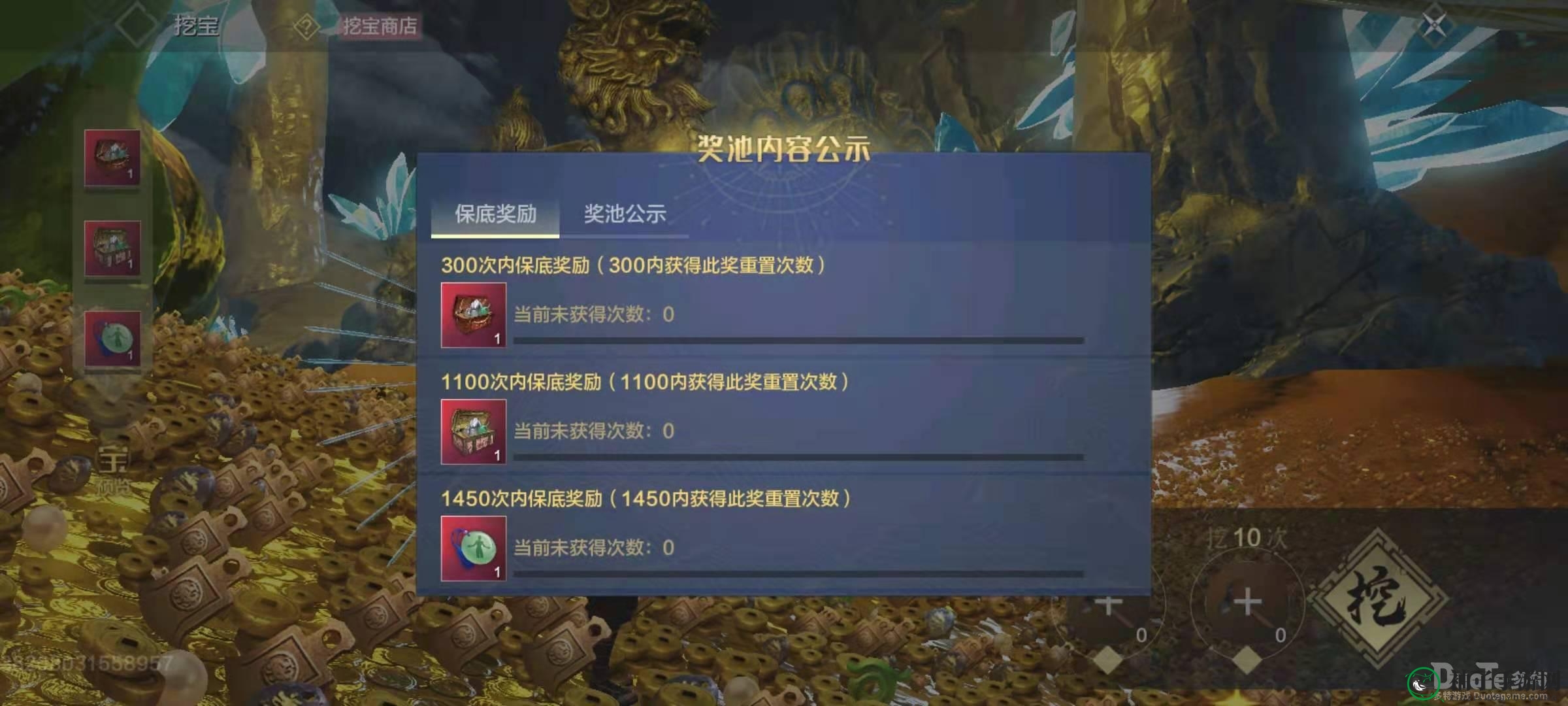 妄想山海火神苏醒，宝藏挖掘等你来挑战
