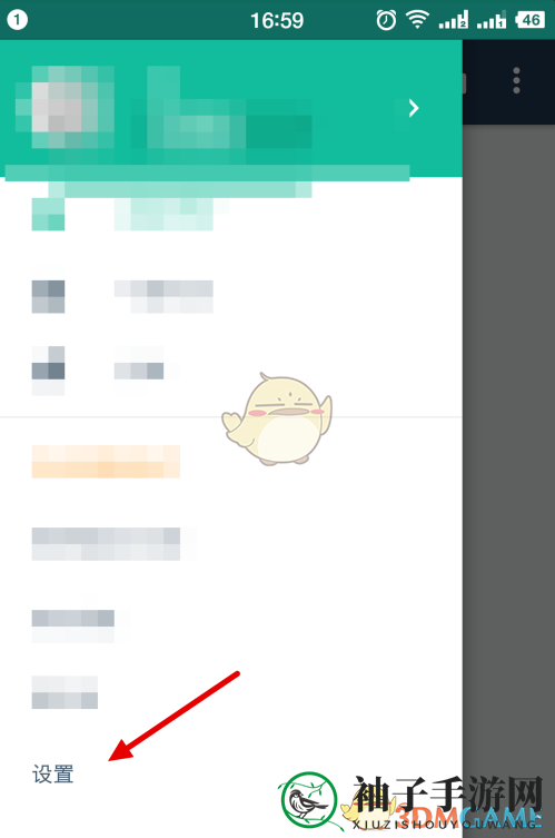 《扫描全能王》图像增强模式设置方法