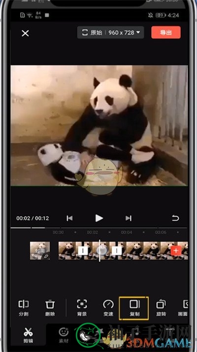 《快影》重复动作片段方法