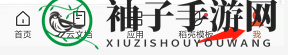 《手机wps》创建共享文件夹方法