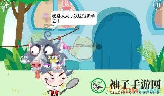 《史小坑爆笑逃脱1》第14关攻略