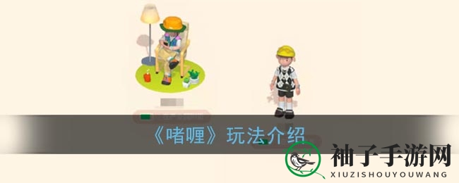 啫喱APP：捏脸探险，元宇宙社交新体验