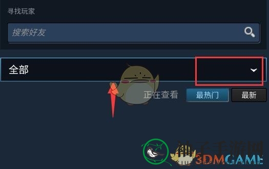 《steam手机版》指南查看方法