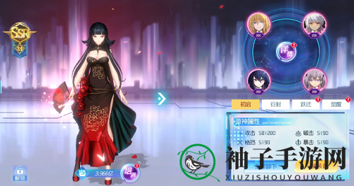 《异次元主公》源灵器玩法攻略
