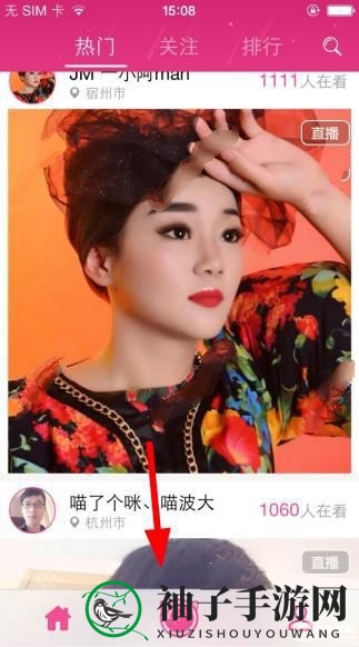喵播直播新玩法揭秘：多麦互动，直播之旅更精彩