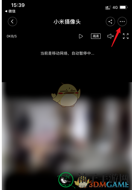 《米家》共享小米摄像头方法