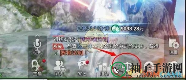《天空之门》原初装备获取途径详解