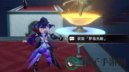 《崩坏：星穹铁道》梦客漫游浅层难度2攻略