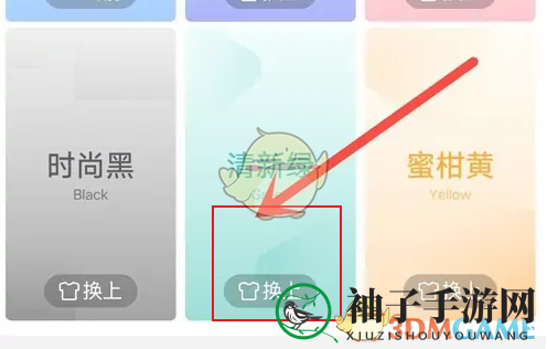 《vivo浏览器》背景颜色设置方法