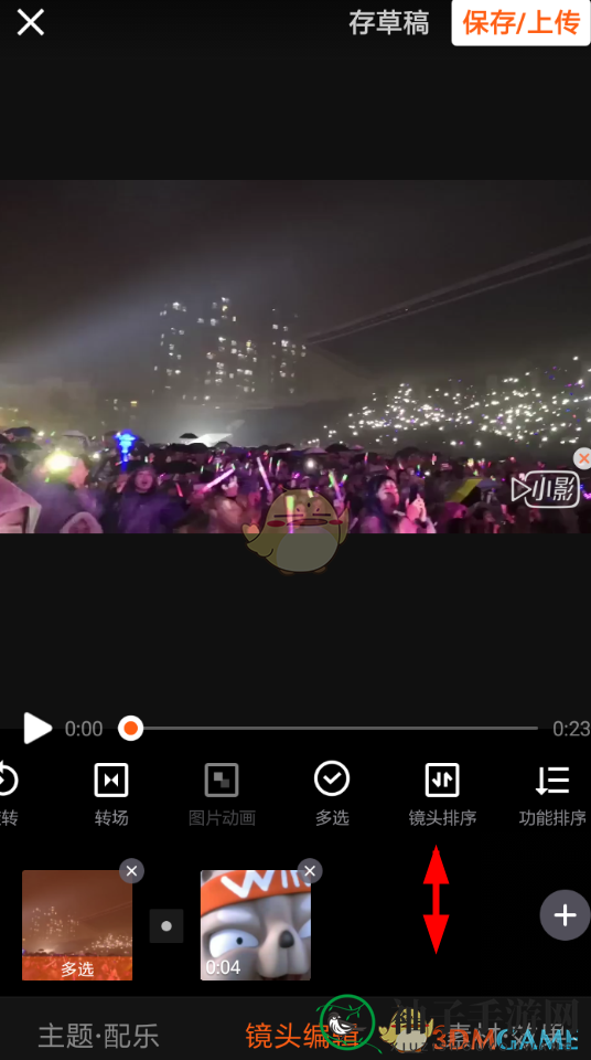 《小影》镜头排序使用教程