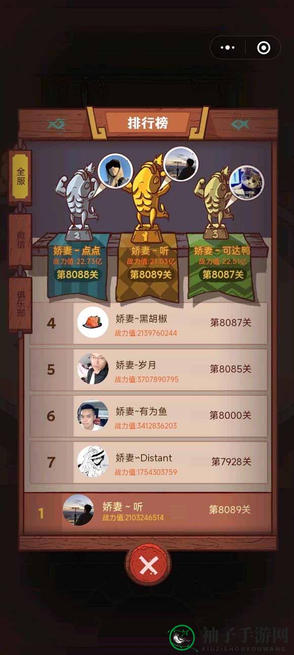 《咸鱼之王》无双吕布锻造选择攻略