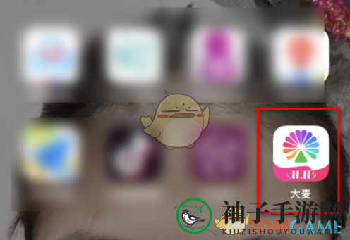 《大麦》候补抢票方法