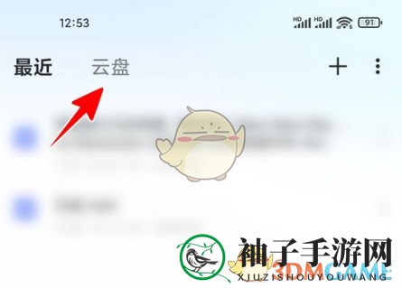 《迅雷》修改文件名方法