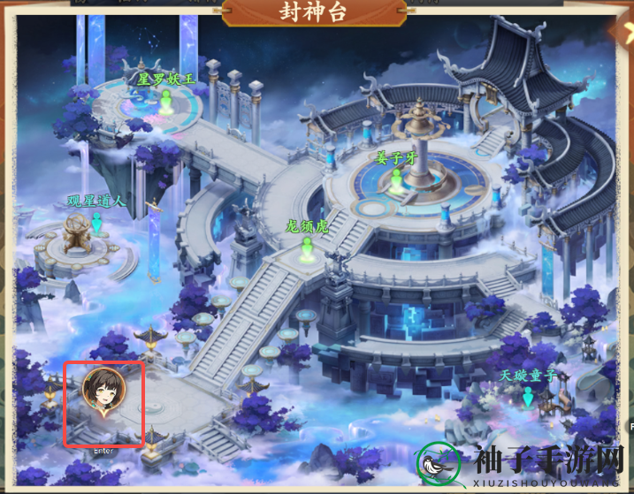 《封神幻想世界》奇遇任务37神秘机关攻略图文
