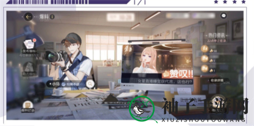 《绝对演绎》面具升级攻略