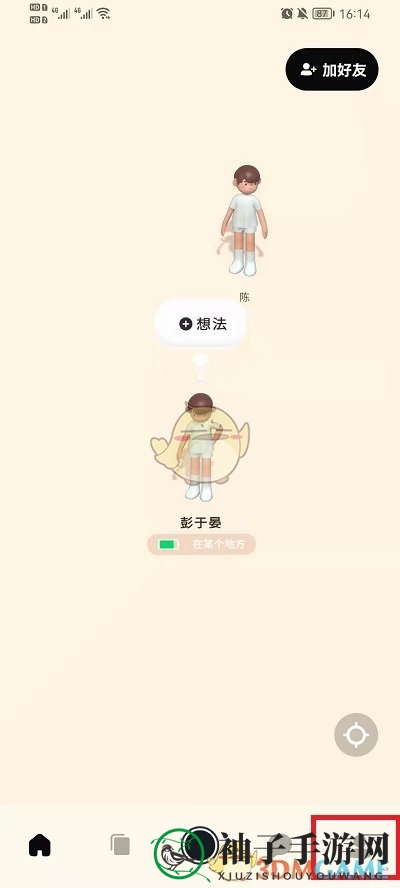 《啫喱》删除好友方法